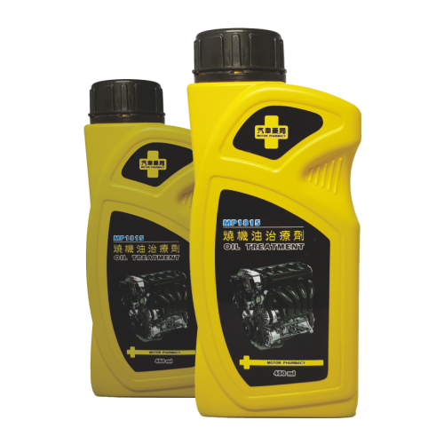 MP1815燒機油治療劑